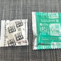 「ふりかけ」と「調味たれ」