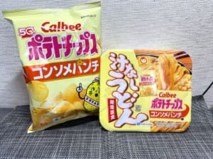 「コンソメ味の汁なしうどん」という衝撃……！東洋水産×カルビーの新作、美味すぎるんだが？