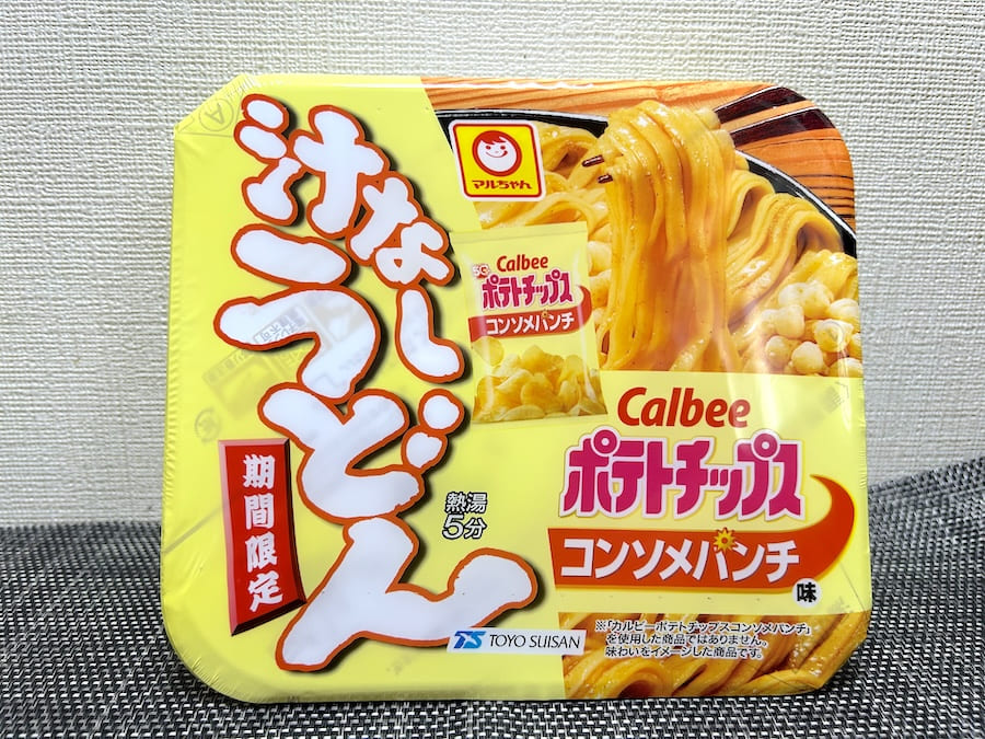 「マルちゃん 汁なしうどん コンソメパンチ味」