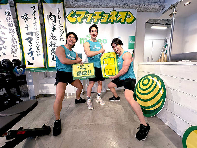 筋肉紳士集団「ALL OUT」のみなさん