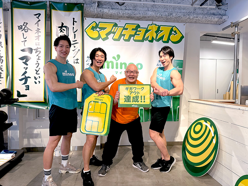 トレーニングを支えてくれたマッチョ紳士のみなさんと