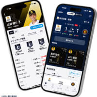 NPB公認アプリ「NPB+」