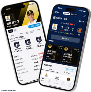 NPB公認アプリ「NPB+」