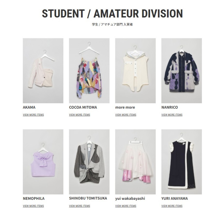 学生/アマチュア部門