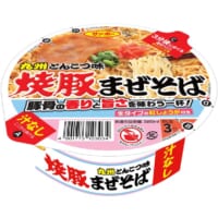 新商品「焼豚まぜそば」