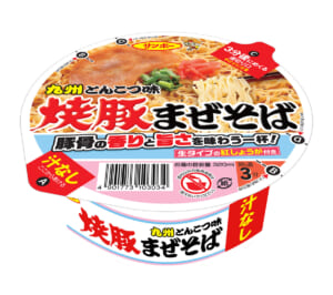 焼豚まぜそば/希望小売価格:税抜236円