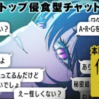 佐藤さん暇つぶしチャット.exe