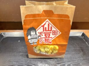 あ、ありがてぇ……企業戦士は丸亀製麺の“仙豆”で今すぐ日々の疲れを吹き飛ばそう!