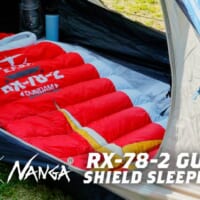 STRICT-G NANGA「機動戦士ガンダム」RX-78-2 GUNDAM SHIELD SLEEPING BAG