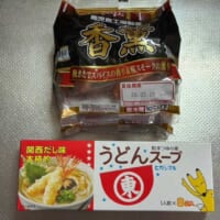 用意した材料