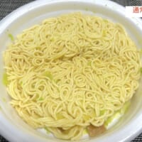 湯戻ししたあと（通常）