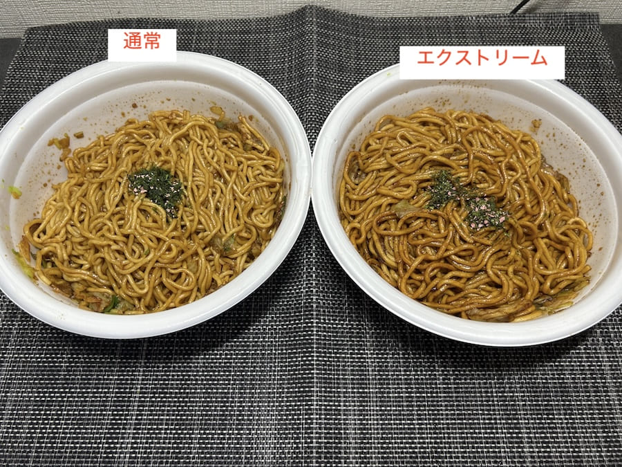 ソースの色味を比較