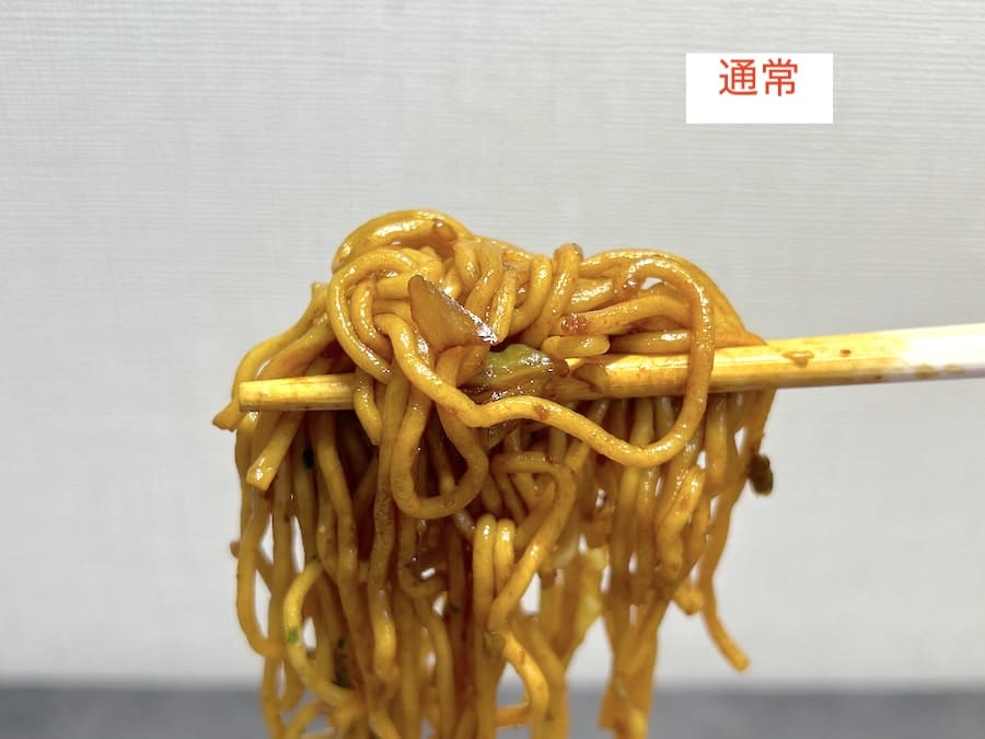 通常U.F.Oは安定の美味しさ