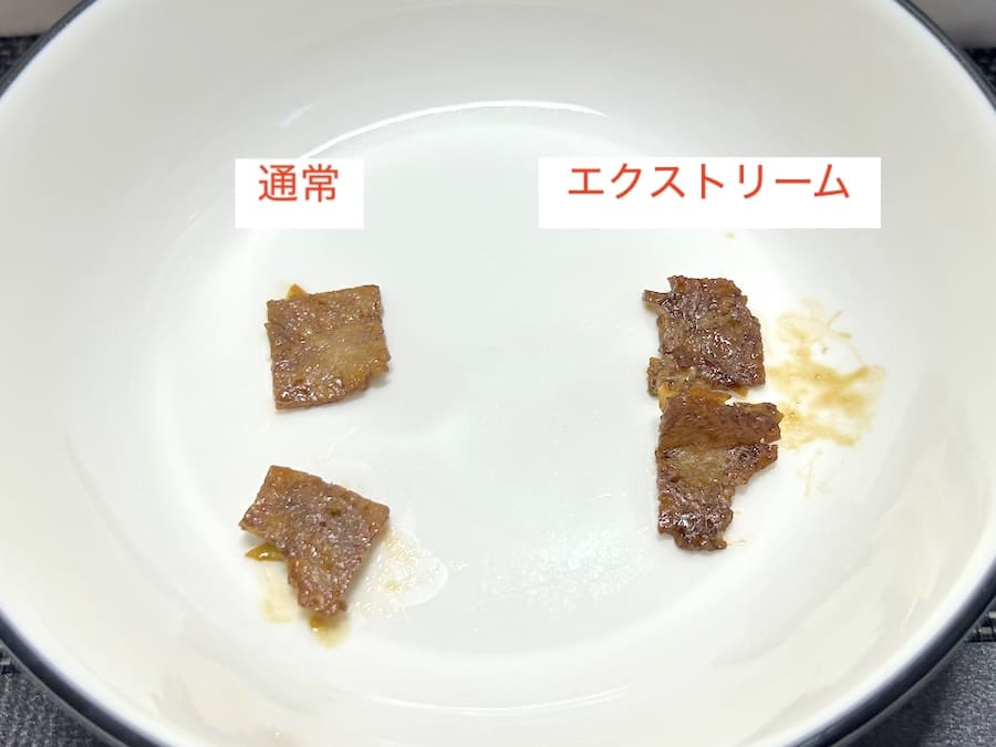 肉具材を比較