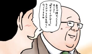 建設現場でも“異常な日常”? サラリーマン山崎シゲル×日建連のコラボアニメがシュール