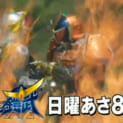『仮面ライダー鎧武』テレビ朝日公式サイト