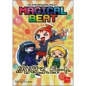 アークシステム、新作アーケードゲーム「マジカルビート」公式サイトオープン