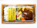 ファミリーマート「至福の洋食弁当」肉の旨み感じる　ビーフハンバーグ弁当（税込598円）