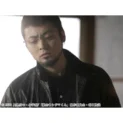ドラマ「闇金ウシジマくん」GyaO！で全９話無料配信