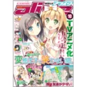 博の漫画「ゆめくり」、ドラマCDに続きアニメ化決定