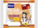 「八十亀ちゃんかんさつにっき」Pascoコラボ商品「八十亀ちゃんホットケーキサンド」