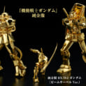 「RX-78-2 ガンダム」と「シャア専用ザクII」が純金像になって登場