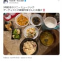 EXITりんたろー 5時起きで豪華すぎる朝食にファン「私も食べたい」