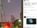 ゴジラ！？車の運転中に目撃した雲の写真が話題。