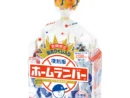 復刻版ホームランバー（R）袋詰めタイプ　バニラ＆チョコ　当たりくじ入りパッケージ