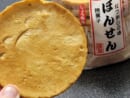 関西ではなつかしのお菓子「ぽんせん」を食す。