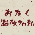 「機動戦士」の謎
