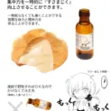 社畜救済アイテムと話題の「シュンケル」
