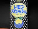 【ジュースの缶を語る】第2回 水玉模様が可愛い『レモンスカッシュ』