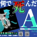 Aiタイトル