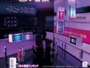 積読街のビル看板