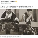 鬼殺隊は実在した！？岩柱・悲鳴嶼行冥のコスプレがTwitterで話題。