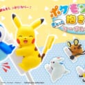 ポケモン ぎゅっと抱きつきケーブルカバー4（全6種：各税込300円）