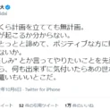 平井大の人生に対する考え方に反響　「人生はいくら計画を立てても無計画」