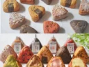 その発想はなかった！お菓子作家考案のおにぎり型シュークリーム「おむシュび」