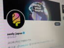 zenly japan（@ZenlyJP）Twitter画面
