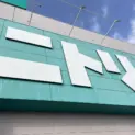 ニトリの店舗看板