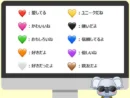 色によって意味が変わるハート