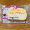 食パンをカステラで包む!?鹿児島のご当地パン「スナックブレッド」食べてみた