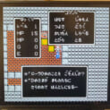 ゲーマーなら常識？　ドラゴンクエスト1はカタカナを20文字しか使っていない！