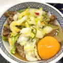 吉野家裏メニューおしんこ牛丼にたまご