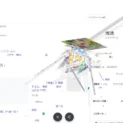 「塊魂」だけじゃない　グーグル検索に仕込まれたゲームネタの数々