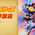 ニコニコ生放送でアニメ「スレイヤーズ」全26話が一挙放送