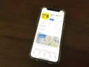 ニセ8番出口がAppStoreに登場