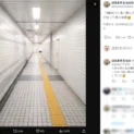 「8番出口」にそっくりすぎる駅通路　思わず異変を探しちゃう