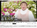 “伝説の寮母”をインタビュー……と思いきや？まさかのトンデモ展開